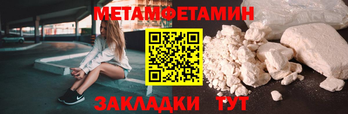 Нижнеудинск  АМФЕТАМИН VHQ  Вход с VPN 
