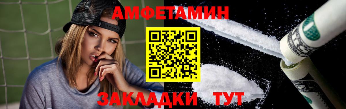 АМФ 97% Нижнеудинск