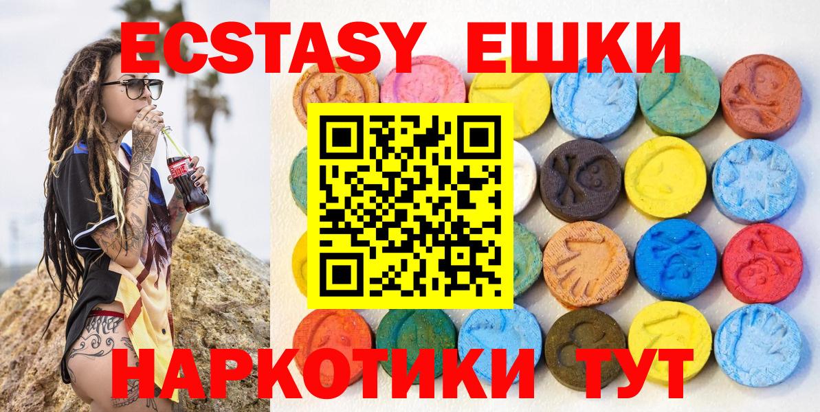 Alpha-PVP Нижнеудинск