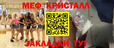 сатива Гусь-Хрустальный