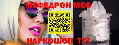 сатива Гусь-Хрустальный