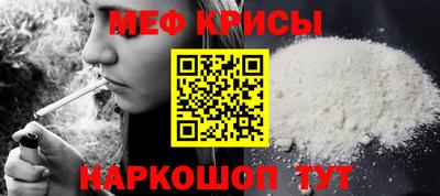 сатива Гусь-Хрустальный