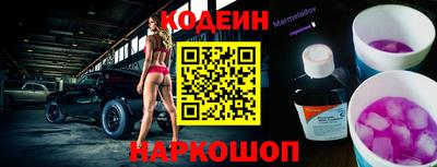 кокаин VHQ Гусев