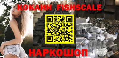 кокаин Гусиноозёрск
