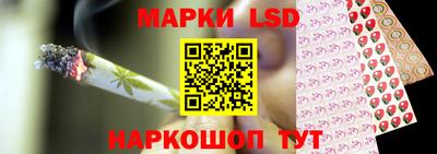 сатива Гусь-Хрустальный