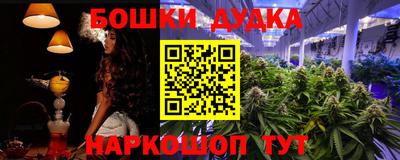 сатива Гусь-Хрустальный
