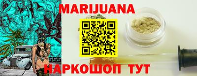 кокаин Гусиноозёрск