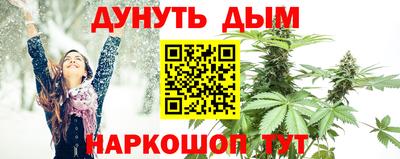 кокаин Гусиноозёрск