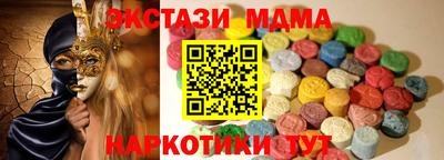 кокаин VHQ Гусев