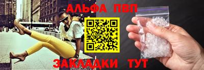 сатива Гусь-Хрустальный