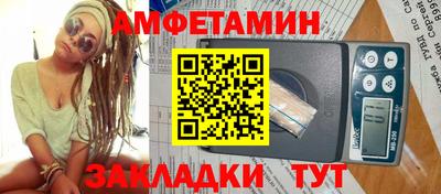 сатива Гусь-Хрустальный