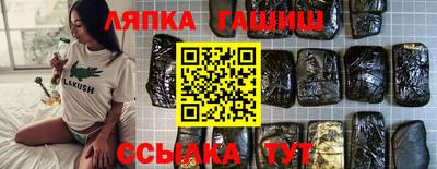 кокаин Гусиноозёрск