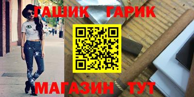 кокаин Гусиноозёрск