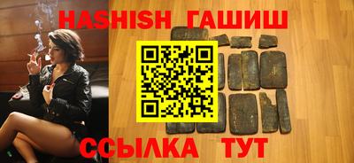 кокаин VHQ Гусев