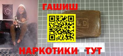 кокаин VHQ Гусев