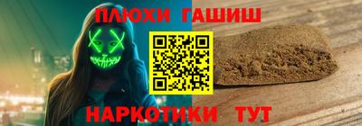 кокаин Гусиноозёрск