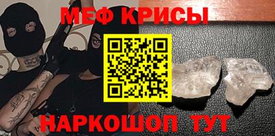 сатива Гусь-Хрустальный