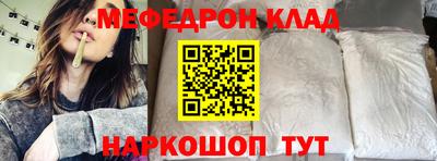 сатива Гусь-Хрустальный