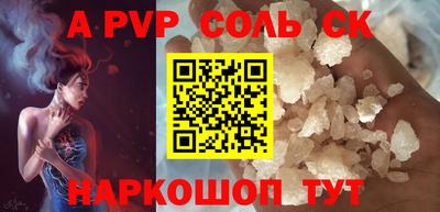 кокаин VHQ Гусев