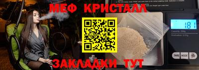 сатива Гусь-Хрустальный