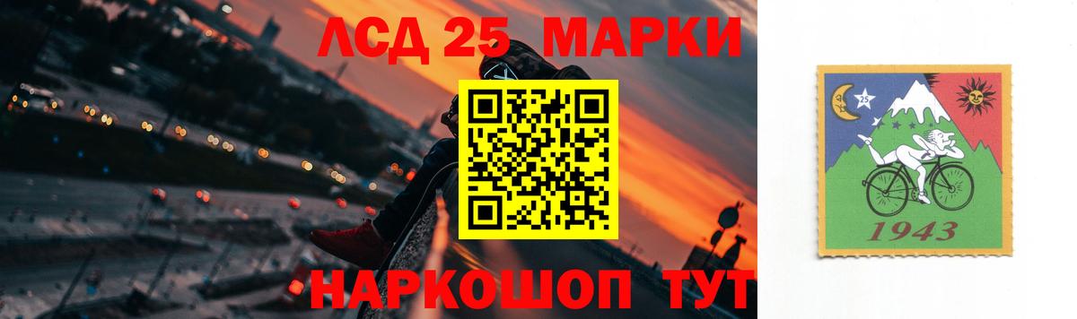Лсд 25 экстази ecstasy  Вход с VPN  LSD-25 экстази  Нижнеудинск  ЛСД экстази ecstasy 