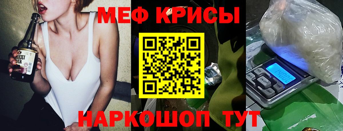 МЕФ Нижнеудинск