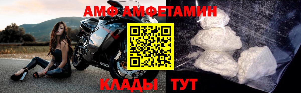 Метамфетамин витя Нижнеудинск