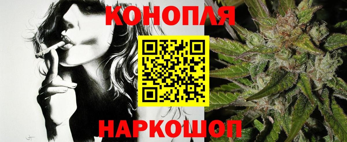 Каннабис конопля  Вход с VPN  Марихуана план  Марихуана MAZAR  Нижнеудинск 